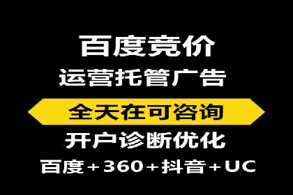 SEM托管服务在房地产行业的营销策略探讨
