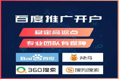 案例分享：竞价推广助力企业拓展市场份额
